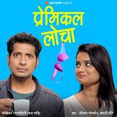 Premical Locha S01E08 (MP3-Download) Premical Locha S01E08 (MP3-Download)