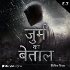 Jurm Ka Betal S01E07 (MP3-Download)