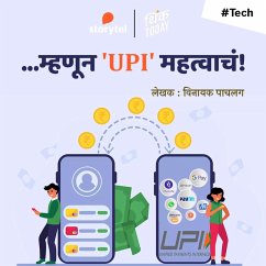 Mhanun 'UPI' Mahatvach! (MP3-Download) - Pachalag, Vinayak