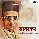 Sarvarkar - Vidnyannishtha Samajkrantikarak (MP3-Download)