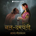 Nala Damayanti (MP3-Download)