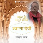 Jawala Devi (MP3-Download) Jawala Devi (MP3-Download)