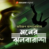 Moner Jhul Barandaye (MP3-Download) Moner Jhul Barandaye (MP3-Download)