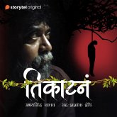 Tikatna S01E06 (MP3-Download) Tikatna S01E06 (MP3-Download)