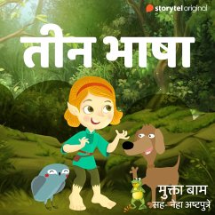 Cover Teen Bhasha (MP3-Download)