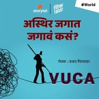 Asthir Jagaat Jagav Kasa (MP3-Download)