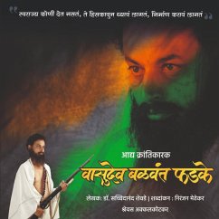 Cover Vasudev Balvant Phadke (MP3-Download)