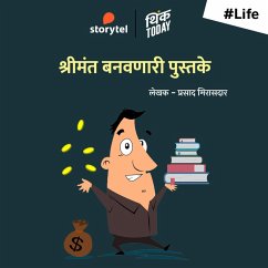 Cover Shrimant Banavnari Pustake (MP3-Download)