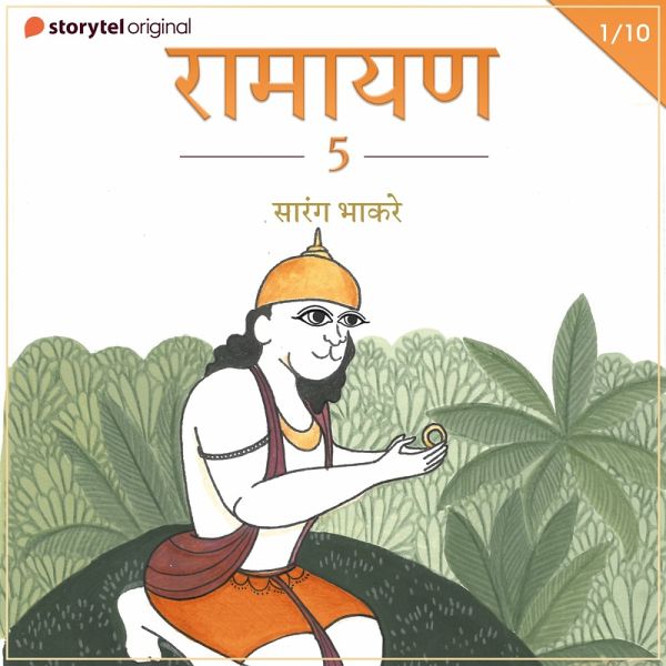 Ramayan S05E01 (MP3-Download) Ramayan S05E01 (MP3-Download)