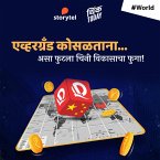 Evergrand Kosaltana (MP3-Download)