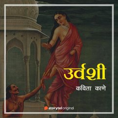 Cover उर्वशी (MP3-Download)
