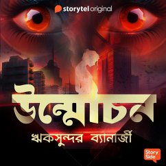 Unmochon (MP3-Download) - Banerjee, Riksundar