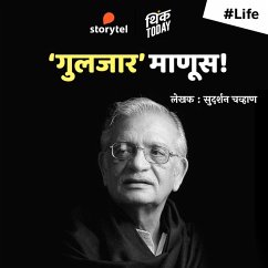Cover Gulzar Manus (MP3-Download)