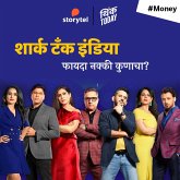 Shark Tank India - Nemaka Fayada Kunacha? (MP3-Download) Shark Tank India - Nemaka Fayada Kunacha? (MP3-Download)