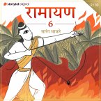 Ramayan S06E09 (MP3-Download)