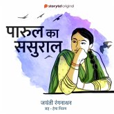 Parul Ka Sasural S01E01 (MP3-Download) Parul Ka Sasural S01E01 (MP3-Download)