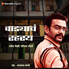 Cover Wadyache Rahasya (MP3-Download)