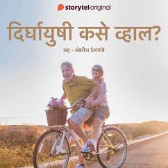 Cover Dirghayushi Kase Vhal - E29 (MP3-Download)