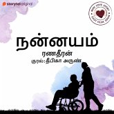 Nannayam (MP3-Download)