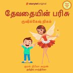 Devadhayin Parisu (MP3-Download)