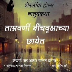Cover Sherlock Holmes 3 Tamravarni Beechvrukshachya Chhayet (MP3-Download)