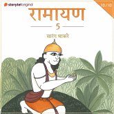 Ramayan S05E10 (MP3-Download) Ramayan S05E10 (MP3-Download)