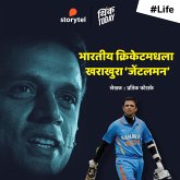 Rahul Dravid - Bharatiya Cricket Madhla Kharakhura Gentlemen (MP3-Download)