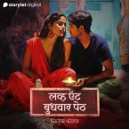 Love at Budhwar Peth (MP3-Download)