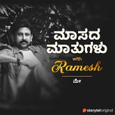 Maasada Mathugalu with Ramesh - May (MP3-Download)