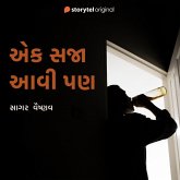 Ek Saja Aavi Pan (MP3-Download) Ek Saja Aavi Pan (MP3-Download)