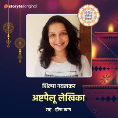 Cover Ashtapailu Lekhika (MP3-Download)