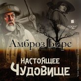 Nastoyashchee chudovishche. Novelly (MP3-Download) Nastoyashchee chudovishche. Novelly (MP3-Download)