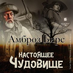 Cover Nastoyashchee chudovishche. Novelly (MP3-Download)