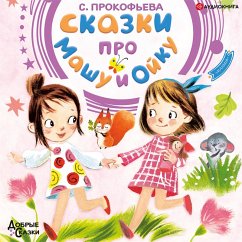Cover Skazki pro Mashu i Oyku (MP3-Download)