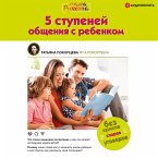 5 stupeney obshcheniya s rebenkom (MP3-Download)