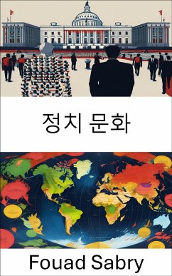 정치 문화 (eBook, ePUB) - Sabry, Fouad