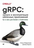 gRPC: zapusk i ekspluatatsiya oblachnyh prilozheniy. Go i Java dlya Docker i Kubernetes (eBook, ePUB) gRPC: zapusk i ekspluatatsiya oblachnyh prilozheniy. Go i Java dlya Docker i Kubernetes (eBook, ePUB)