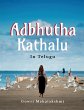 Adbhutha Kathalu - Bild 1