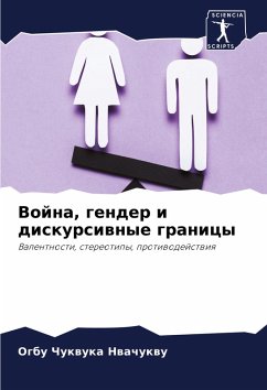Cover Vojna, gender i diskursiwnye granicy
