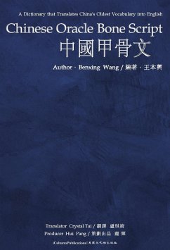 Cover Chinese Oracle Bone Script