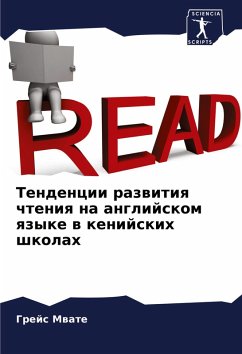 Cover Tendencii razwitiq chteniq na anglijskom qzyke w kenijskih shkolah