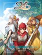 Ys Age of Heroes - Bild 1