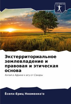 Cover Jexterritorial'noe zemlewladenie i prawowaq i äticheskaq osnowa