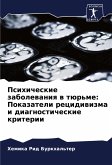 Psihicheskie zabolewaniq w tür'me: Pokazateli recidiwizma i diagnosticheskie kriterii Psihicheskie zabolewaniq w tür'me: Pokazateli recidiwizma i diagnosticheskie kriterii