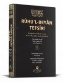 Ruhul-Beyan Tefsiri 4. Cilt Ciltli Ruhul-Beyan Tefsiri 4. Cilt Ciltli