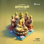 Dhammapadam Dhammapadam