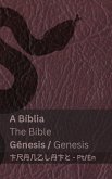 A Bíblia (Gênesis) / The Bible (Genesis)