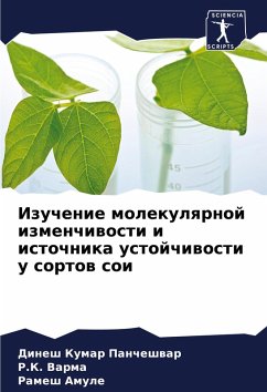 Cover Izuchenie molekulqrnoj izmenchiwosti i istochnika ustojchiwosti u sortow soi