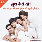 Kya Drugs Ki Lat Insaan Ko Khushi Deti Hai? (MP3-Download)