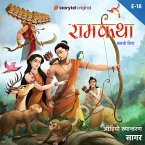Ramkatha S01E18 (MP3-Download)